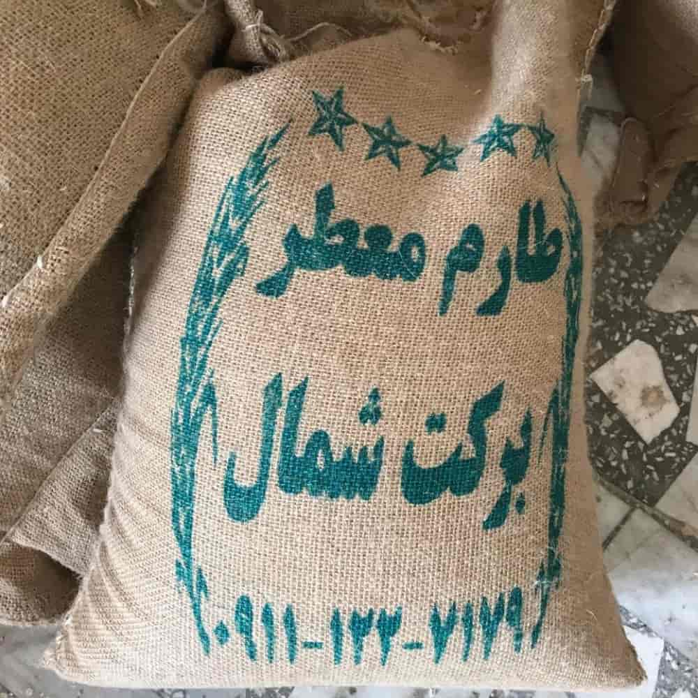 أرز تاريم معطر درجة أولى